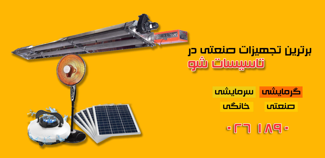 تصویر اسلایدشو