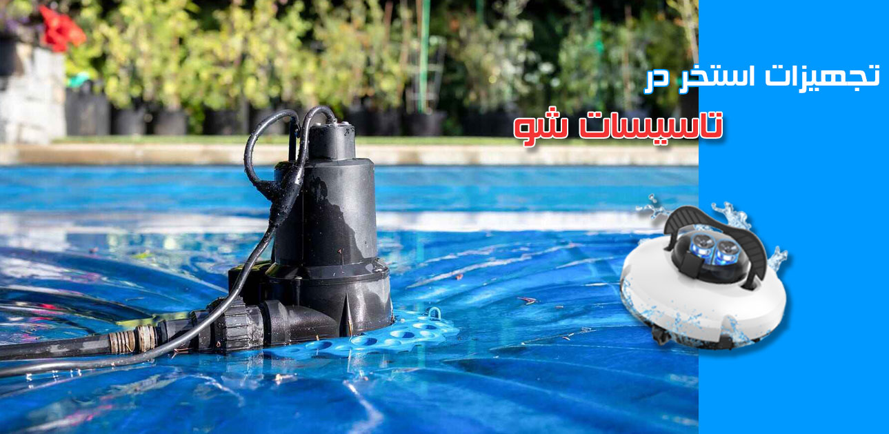 تصویر اسلایدشو